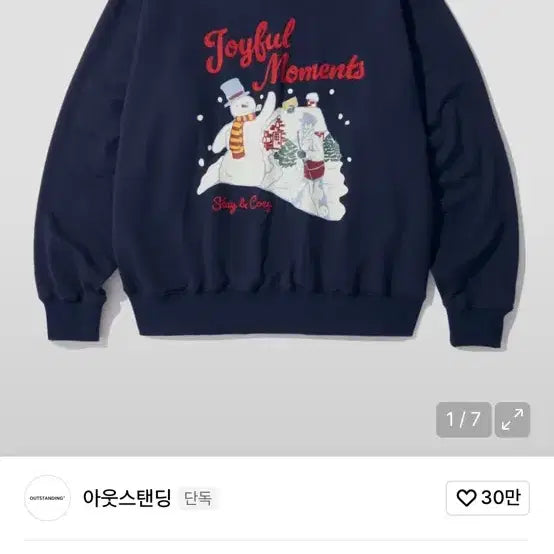 [BUNJANG] Outstanding Joyful Moments Sweatshirt Navy L / 새상품) 아웃스탠딩 Joyful Moments 맨투맨 네이비 L