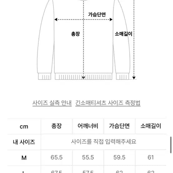 [BUNJANG] Outstanding Joyful Moments Sweatshirt Navy L / 새상품) 아웃스탠딩 Joyful Moments 맨투맨 네이비 L
