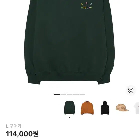 [BUNJANG] IAB Studio Sweatshirt Green (L Size) / IAB 스튜디오 맨투맨 그린 L사이즈