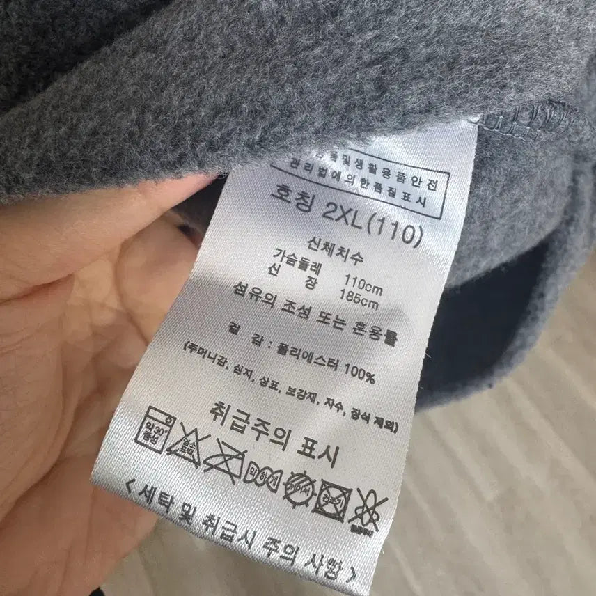 [BUNJANG] Kakao Friends Fleece Half-Zip-Up Jacket / 새상품) 카카오프렌즈 후리스 하프집업 xl,2xl
