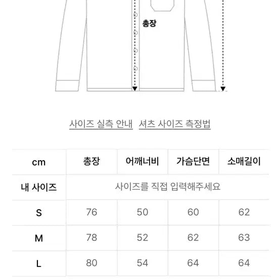 [SOLD OUT] 아웃스탠딩 cn 워크셔츠 머스타드 M