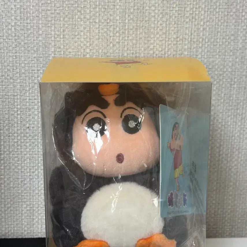 [BUNJANG] Scented Crayon Shin-chan Plush Doll / 향기나는 짱구 인형
