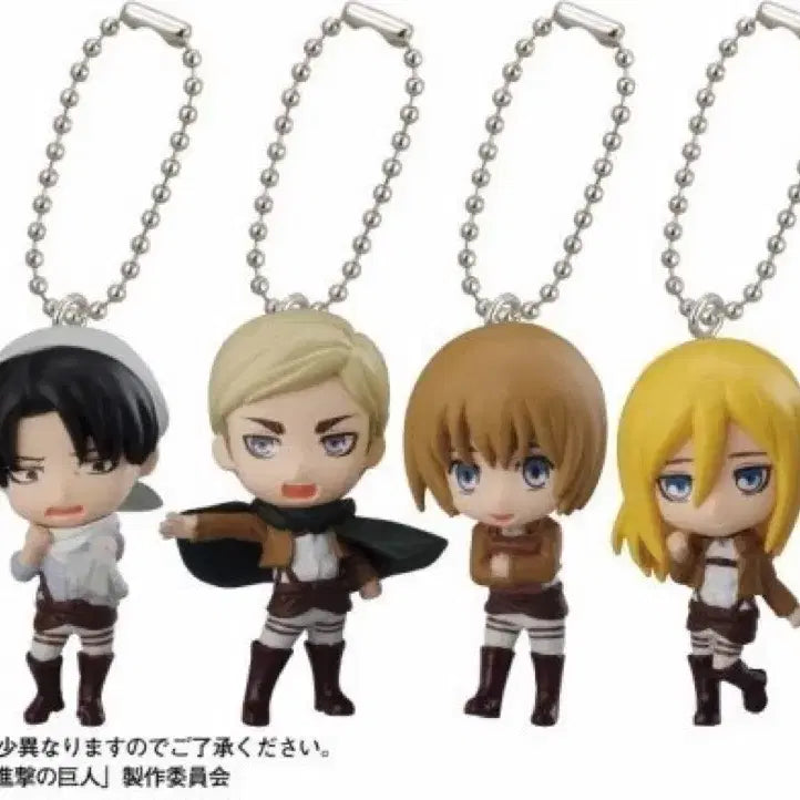 [BUNJANG] Attack on Titan Armin Swing Gacha Keyring (Sealed) / (미개봉) 진격의 거인 아르민 스윙 가챠 키링