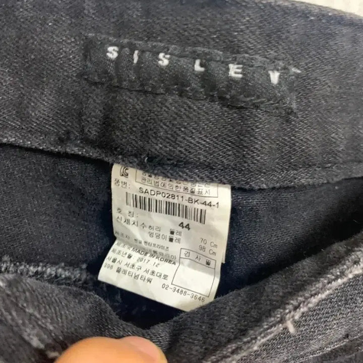[BUNJANG] Sisley Black Denim Jeans / 새상품 시슬리 흑청 트임 청바지