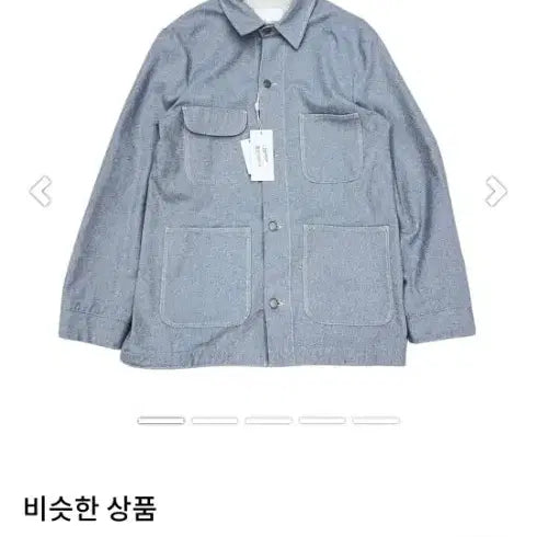 [BUNJANG] Maison Margiela Stitch Denim Shirt Jacket Size 54 / 마르지엘라 스티치 데님 셔츠 자켓  54 사이즈 (110~)