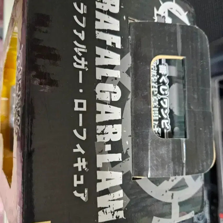 [BUNJANG] Banpresto Trafalgar Law Figure / 반프레스토 원피스 트라팔가 로우 피규어