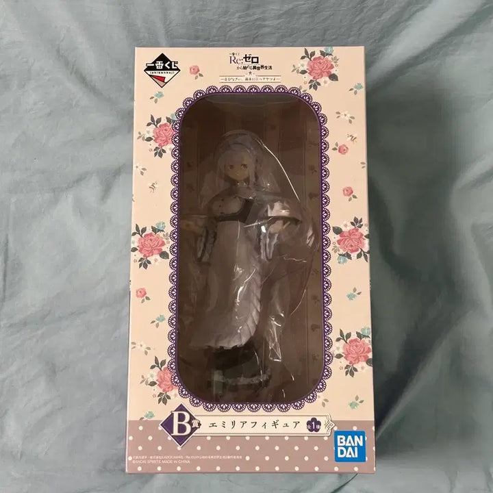 [BUNJANG] Re:Zero Emilia Maid Figure (Sealed) / 리제로 b상 에밀리아피규어 에밀리아메이드피규어 / 미개봉