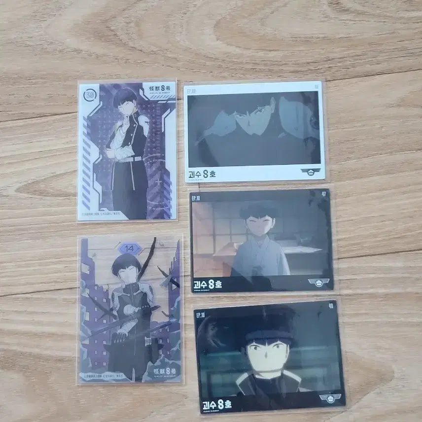 [BUNJANG] Hoshina Soichiro Monster No. 8 Card Set / 총5장)호시나카드 호시나소이시로 괴수8호카드 호시나클리어카드