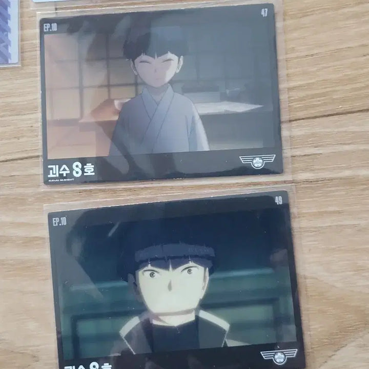 [BUNJANG] Hoshina Soichiro Monster No. 8 Card Set / 총5장)호시나카드 호시나소이시로 괴수8호카드 호시나클리어카드