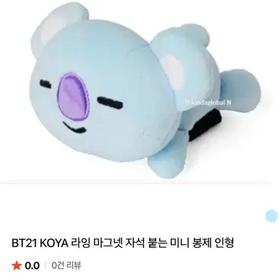 [BUNJANG] BT21 KOYA Magnet Plush Doll (Sealed) / BT21 코야 KOYA 자석 인형 마그넷 봉제인형 (미개봉)