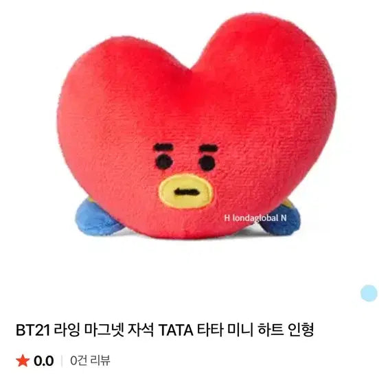 [BUNJANG] BT21 TATA Heart Magnet Doll (Sealed) / BT21 TATA 타타 하트 자석 인형 (미개봉)