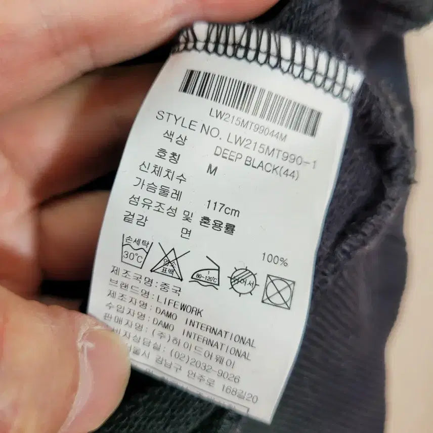 [BUNJANG] LifeWork Neon Bulldog Sweatshirt Black / 라이프워크 네온 불독 맨투맨 블랙