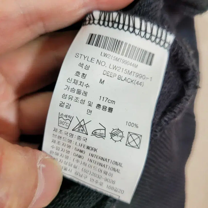 [BUNJANG] LifeWork Neon Bulldog Sweatshirt Black / 라이프워크 네온 불독 맨투맨 블랙