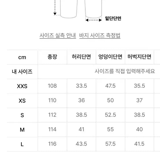 [SOLD OUT] 기철 벌룬핏 데님팬츠 미드블루 m사이즈