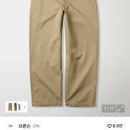 [BUNJANG] Bronson 1942 Chino Pants / 새상품) 브론슨 1942 치노