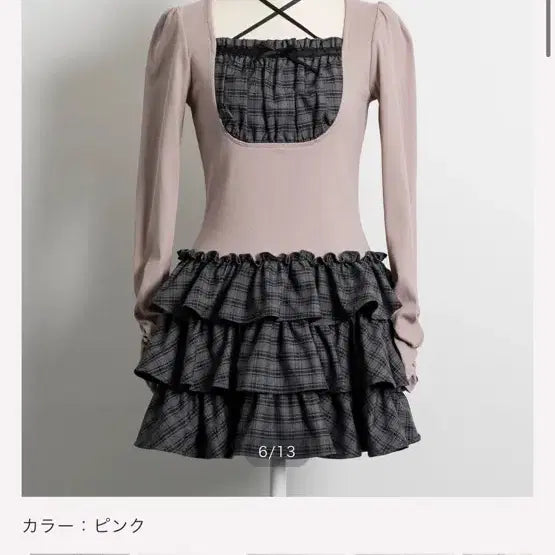 [BUNJANG] Tiered Dress Pink / 피움 티어드 원피스 핑크 양지뢰 걸리 스나계
