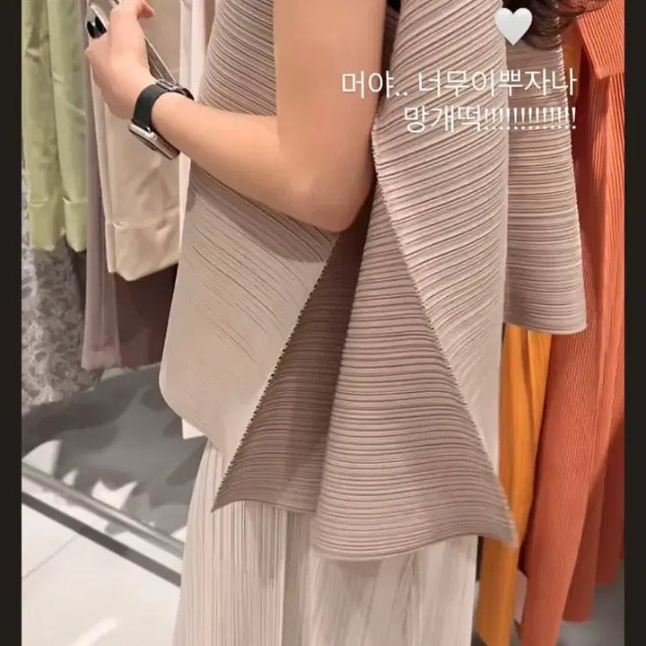 [BUNJANG] Jade Mong Side Volume Sleeveless Top + Full Wide Banding Pants Set / 제이드몽 망개떡룩 세트