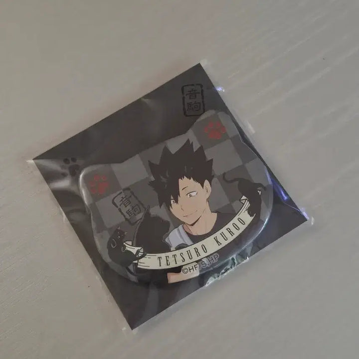[BUNJANG] Haikyu Nekoma Kuroo Can Badge / 하이큐 네코 고양이 캔뱃지 - 쿠로오