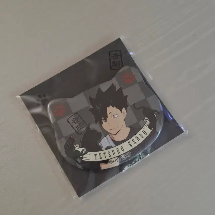 [BUNJANG] Haikyu Nekoma Kuroo Can Badge / 하이큐 네코 고양이 캔뱃지 - 쿠로오