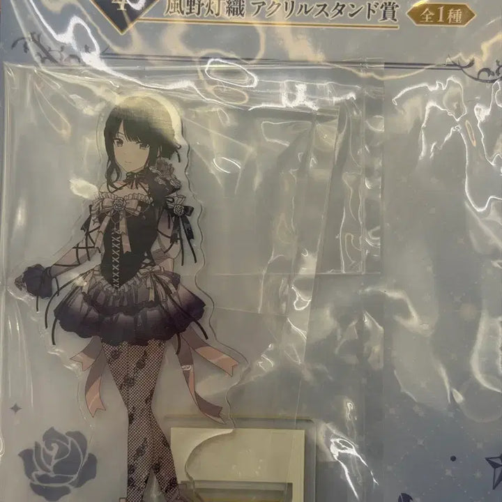 [BUNJANG] Shiny Colors Kazano Hiori Acrylic Stand / 샤니마스 쿠지 카자노 히오리 아크릴