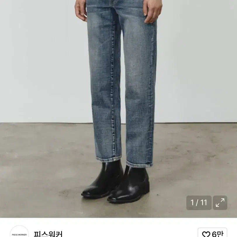 [BUNJANG] Piece Worker Stone Walker New Crop 2 Jeans (Size 30) / 피스워커 스톤워커 뉴크롭2 (사이즈30)