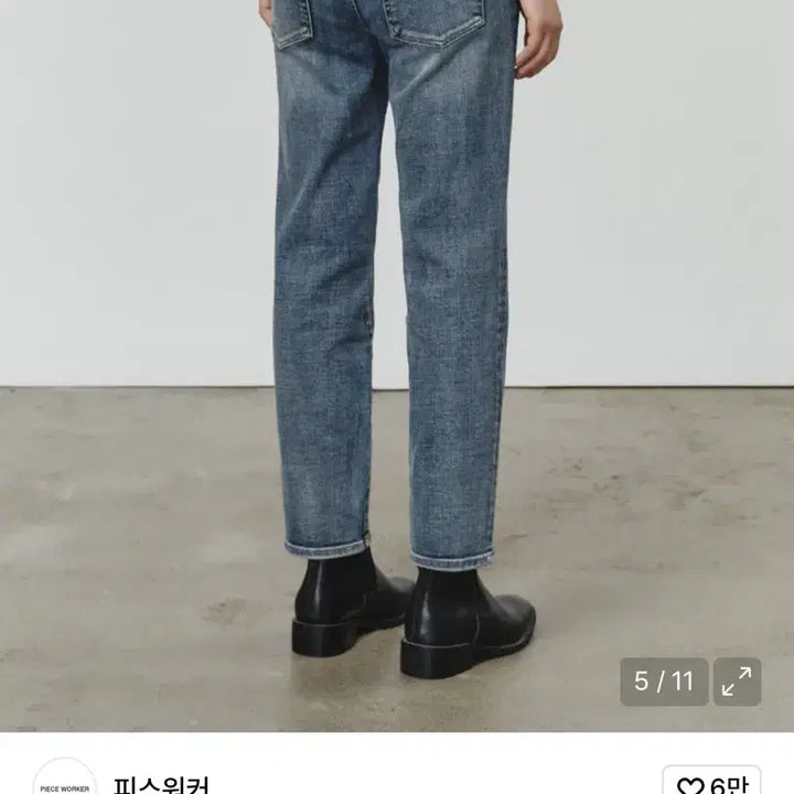 [BUNJANG] Piece Worker Stone Walker New Crop 2 Jeans (Size 30) / 피스워커 스톤워커 뉴크롭2 (사이즈30)
