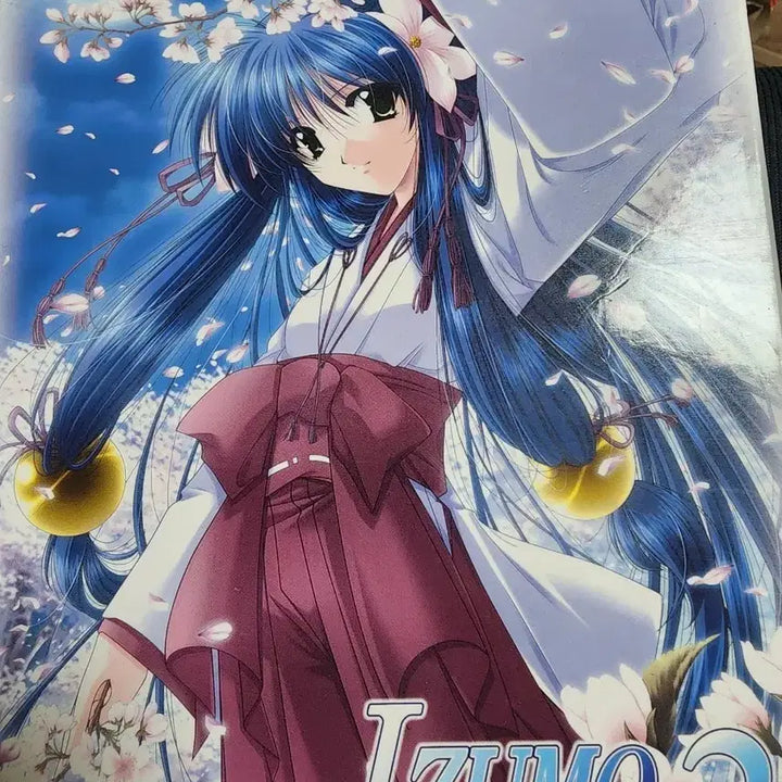 [BUNJANG] Izumo 2 Korean Edition (Opened) / 이즈모2 한글 정발패키지 개봉 판매