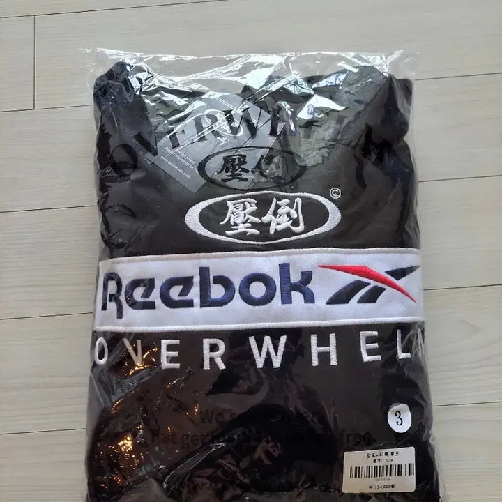 [BUNJANG] Reebok Abdoribok Hoodie Black / 리복 압도리복 후드티 블랙 새상품