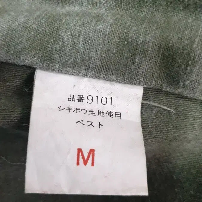 [BUNJANG] CANYON ROCK Workwear Vest - Khaki (M) / CANYON ROCK 워크웨어 베스트 카키M