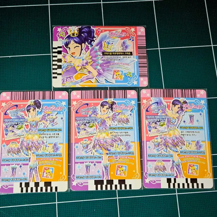 [BUNJANG] Aikatsu! I am Star Marine &amp; Aoi Crystal Aquarius Card Set / 아이카츠 아이엠스타 마린/아오이 크리스탈 아쿠에리어스 별자리 한판 세트