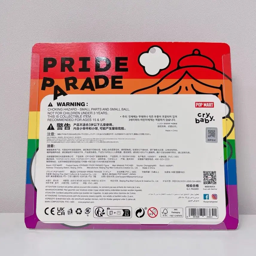 [BUNJANG] Pop Mart Crybaby Pride Parade Blister Limited Edition / 팝마트 크라이베이비 한정판 프라이드 퍼레이드 블리스터