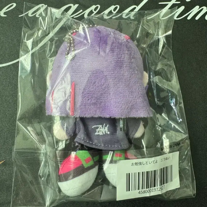 [SOLD OUT] 즛토마요 공부니라 누이 택포
