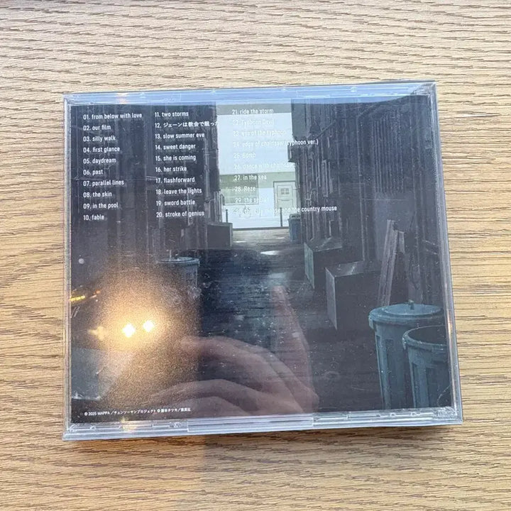 [SOLD OUT] 체인소맨 극장판 OST CD Reze Arc 개봉품