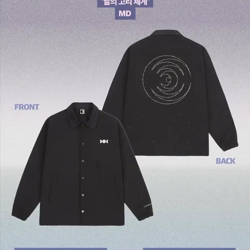 [BUNJANG] Daymns Year MD Coach Jacket L / 데이먼스이어 md 코치 자켓 L