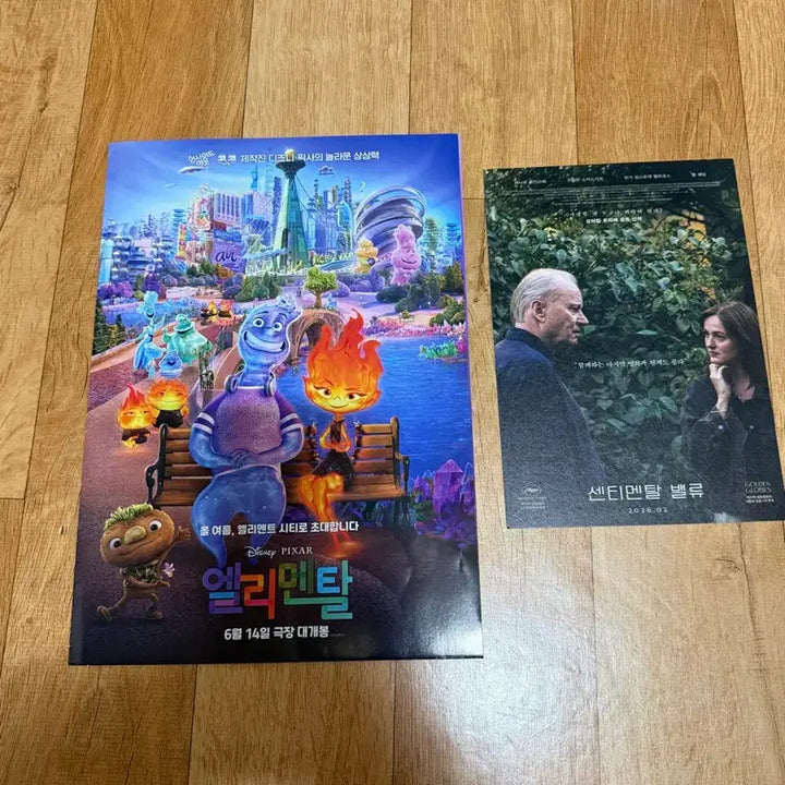 [BUNJANG] Various Movie Pamphlets Bundle Set / 다양한 영화 팜플렛 15종 일괄 판매해요