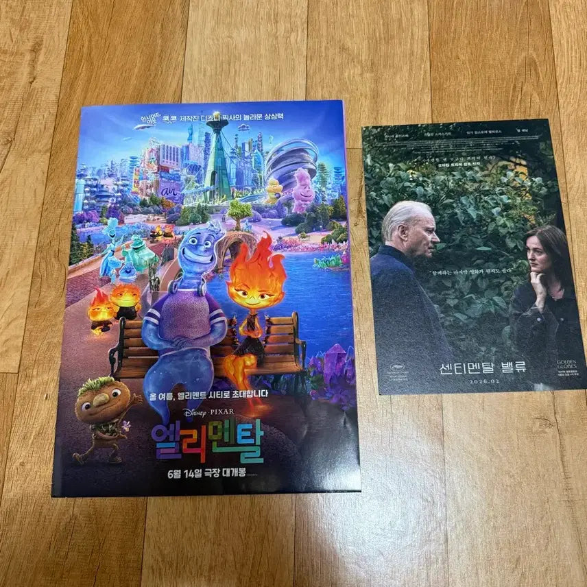 [BUNJANG] Various Movie Pamphlets Bundle Set / 다양한 영화 팜플렛 15종 일괄 판매해요