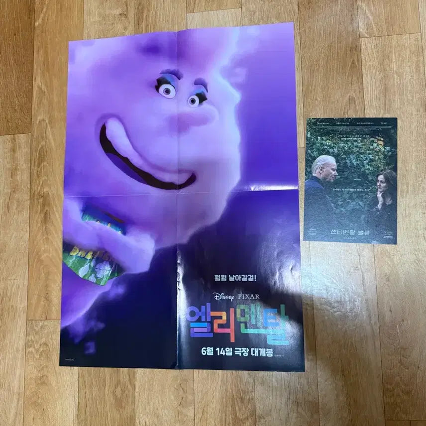 [BUNJANG] Various Movie Pamphlets Bundle Set / 다양한 영화 팜플렛 15종 일괄 판매해요