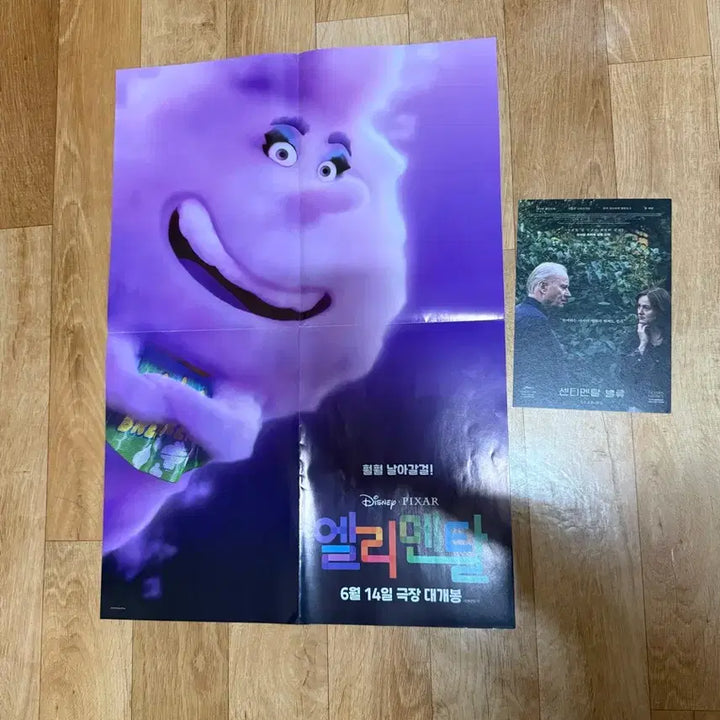 [BUNJANG] Various Movie Pamphlets Bundle Set / 다양한 영화 팜플렛 15종 일괄 판매해요
