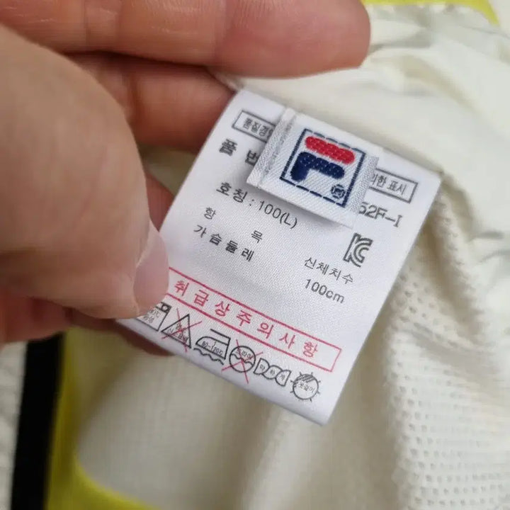 [SOLD OUT] [여성66 size] 휠라 바람막이 자켓