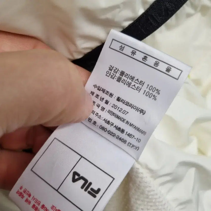[SOLD OUT] [여성66 size] 휠라 바람막이 자켓