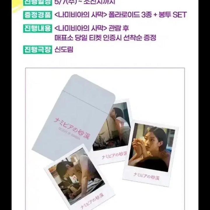 [BUNJANG] 영화 굿즈 일괄판매 / 영화 굿즈 일괄판매