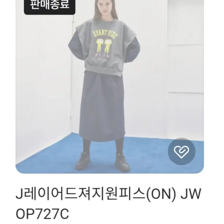 [BUNJANG] Juicy Judy Long Dress / 쥬시쥬디 롱원피스예요 프리사이즈