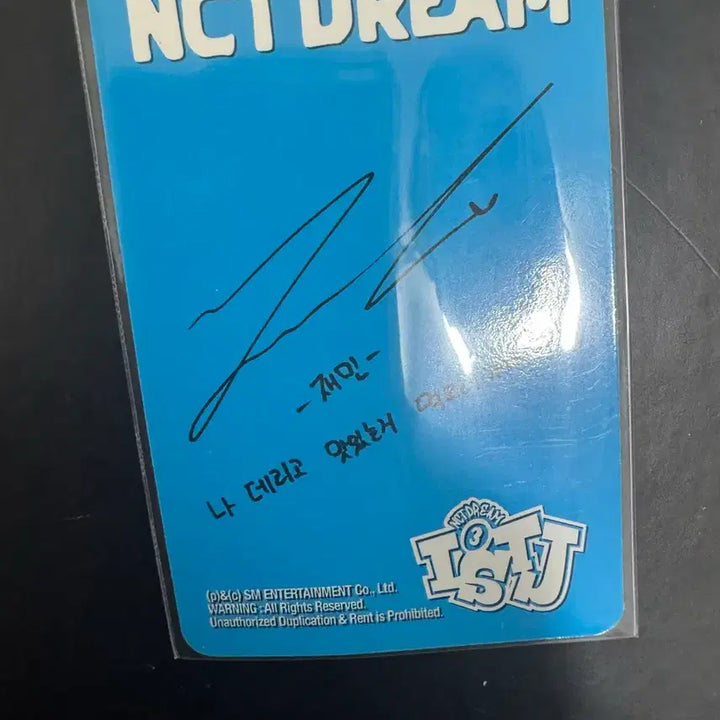 [BUNJANG] NCT DREAM Jaemin ISTJ Photocard / NCT DREAM ISTJ 재민 포카