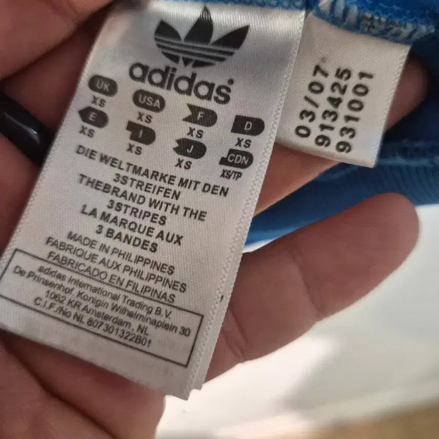 [BUNJANG] Adidas Trim Dich Track Top Jersey / XS) 아디다스 트림 디히 트랙탑 져지 팝니다