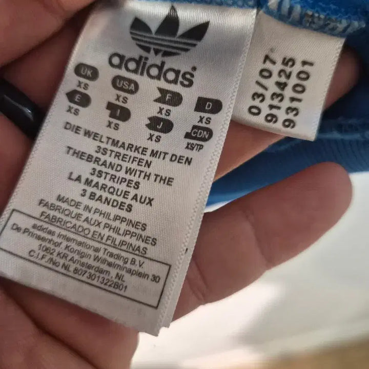 [BUNJANG] Adidas Trim Dich Track Top Jersey / XS) 아디다스 트림 디히 트랙탑 져지 팝니다