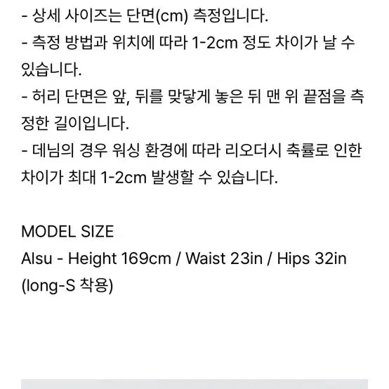 [SOLD OUT] 코어드 Washed loose denim (light blue)