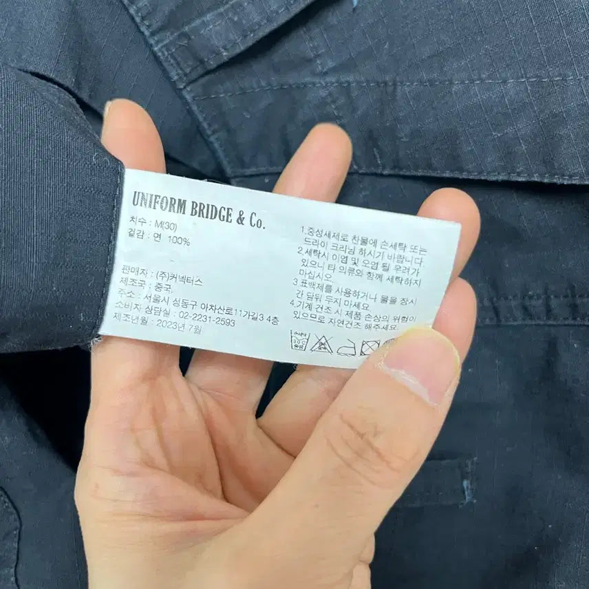 [BUNJANG] Uniform Bridge Cotton Pants / 유니폼브릿지 팬츠