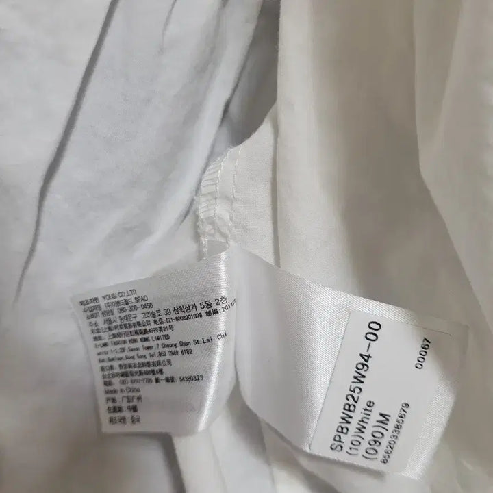 [SOLD OUT] 스파오 아이보리 칠부 블라우스 M/알뜰한여우