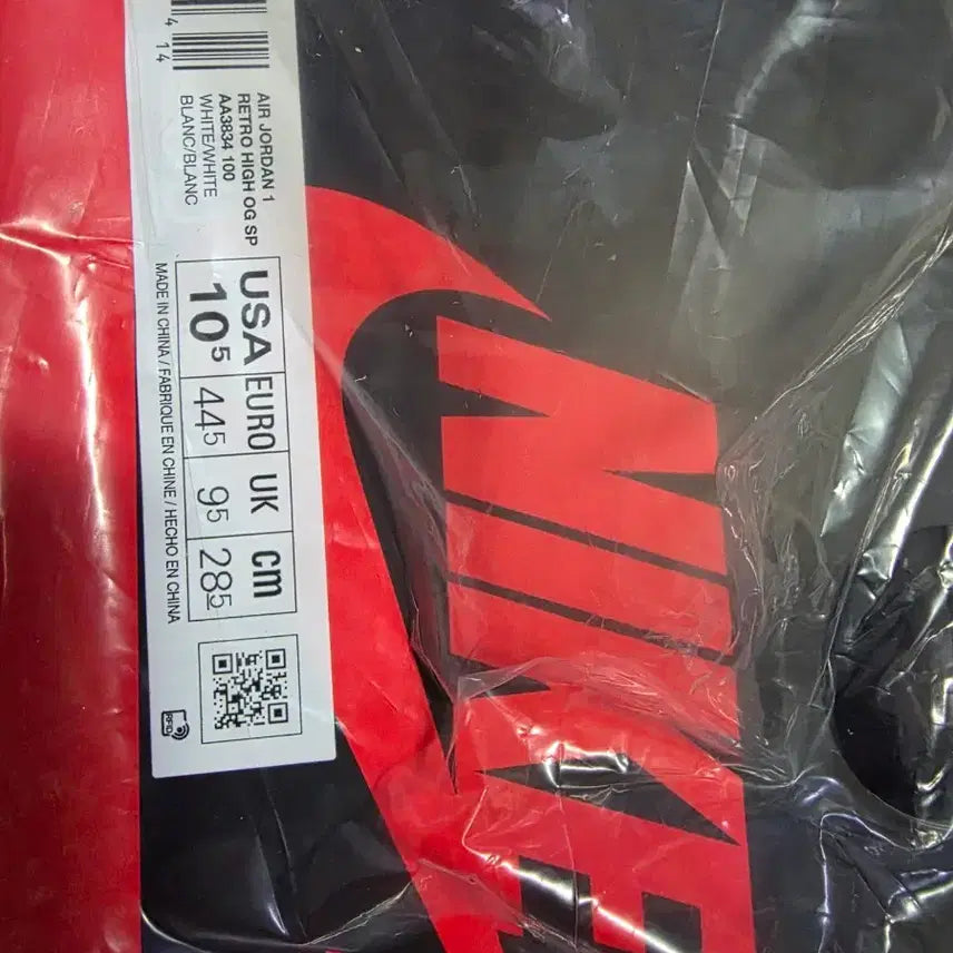[BUNJANG] Air Jordan 1 x Virgil Abloh Retro High OG &