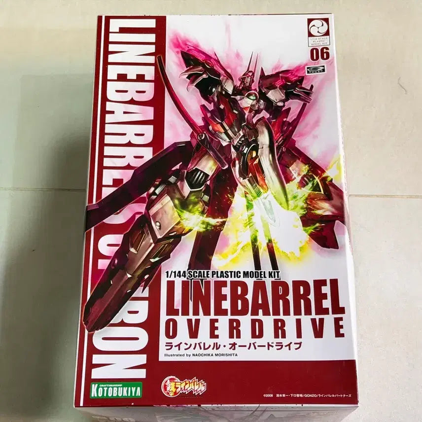 [BUNJANG] Kotobukiya Linebarrels Overdrive 1/144 Scale Model Kit / 코토부키야 라인배럴 오버드라이브 1/144